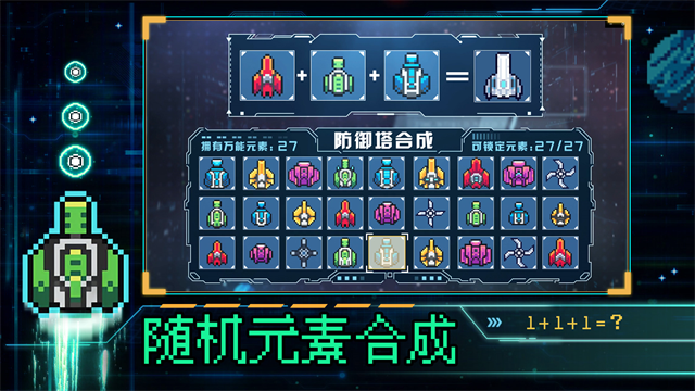 重构 图4