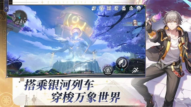 崩坏星穹铁道最新版图1