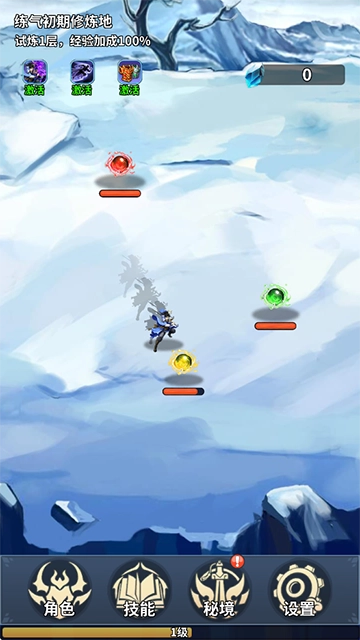 我的十万年苦修 图1