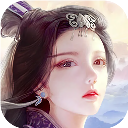 蜀山传奇安卓版