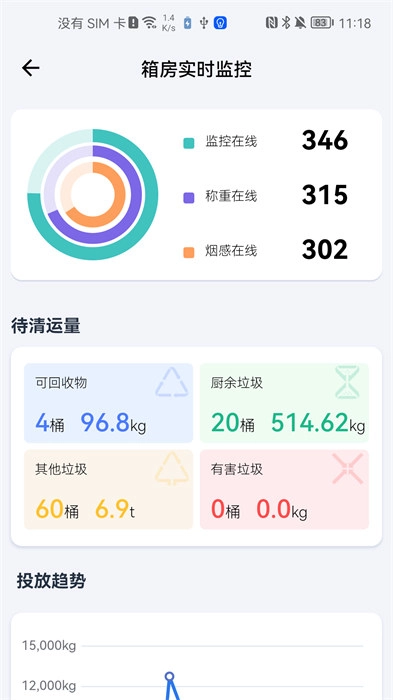 青山云助手图2