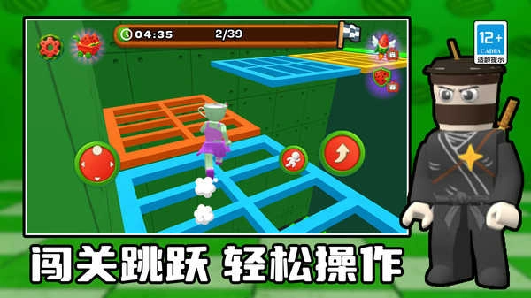 地铁逃生王者