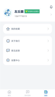 全球药研资讯图1