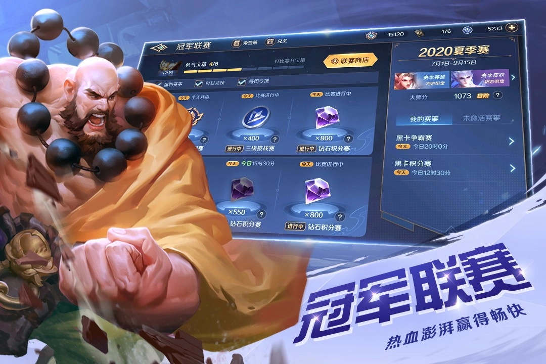 曙光英雄最新版图1