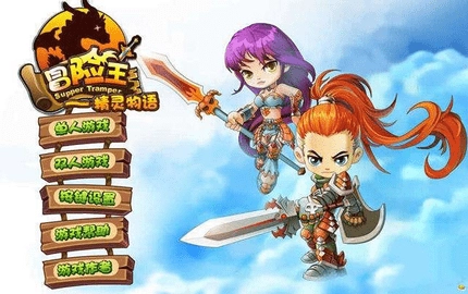 冒险王之精灵物语菜单版