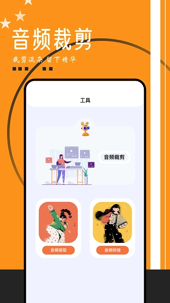 搜云音乐2026版图1