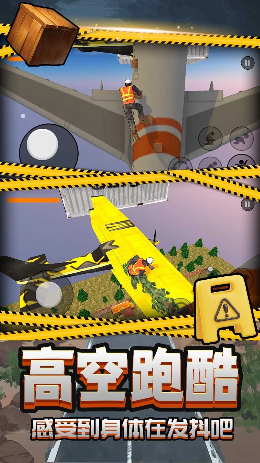 末日前进游戏 
