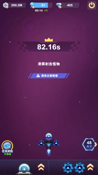 王牌战机空战游戏图3
