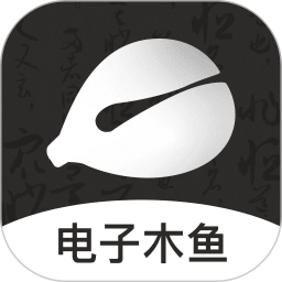 木鱼解压