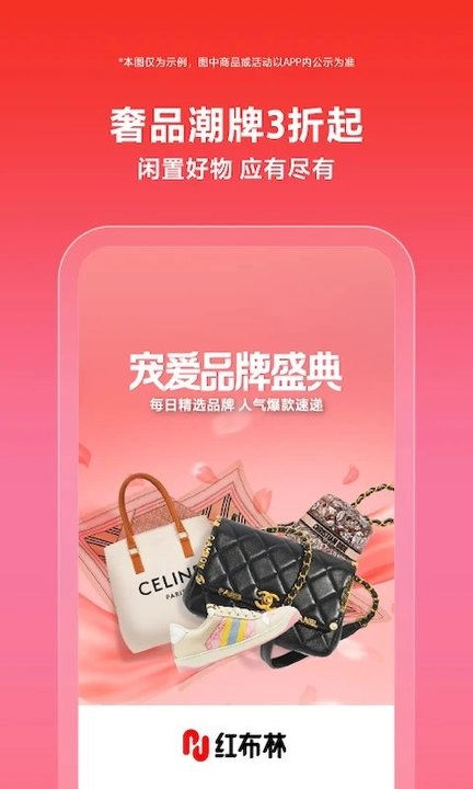 红布林最新版图1