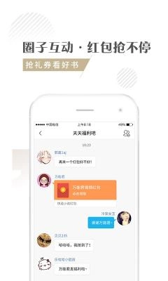快追小说图1