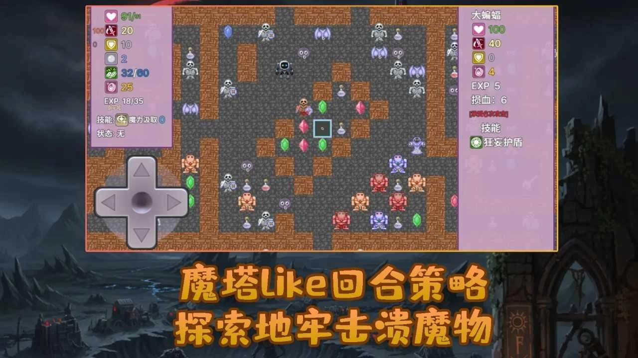 安卓勇者与苹果魔王1