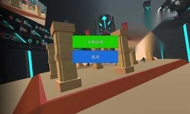 机器人角斗场(机器人决斗场)