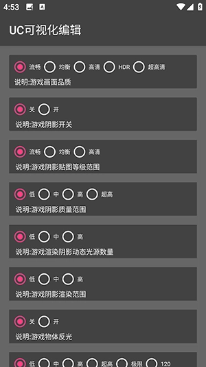 画质君 图2