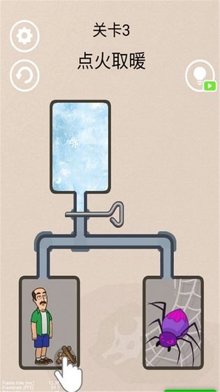 冰封蜘蛛救救老王4