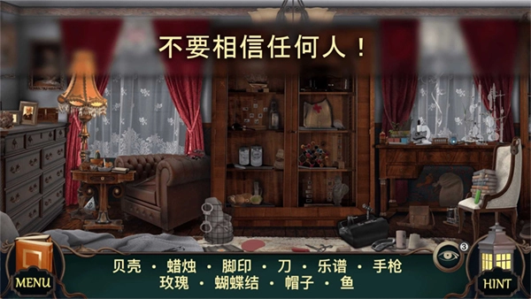 隐藏的图画