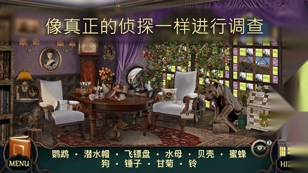 隐藏的图画手机版