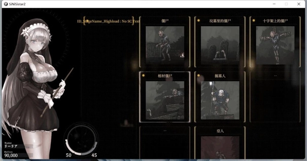 哥特少女勇闯恶魔城2安卓版图3
