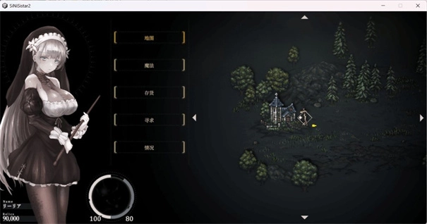 哥特少女勇闯恶魔城2安卓版图1