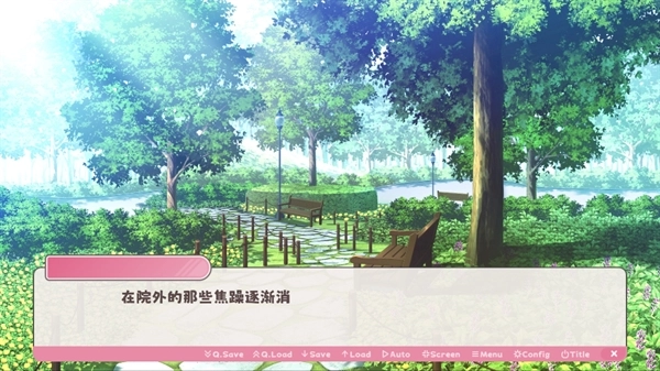 冬日树下的回忆正版(1)