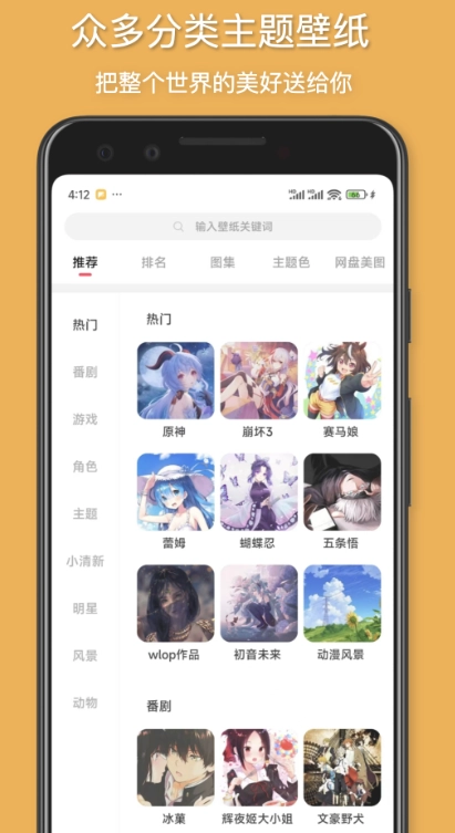 花火壁纸图3