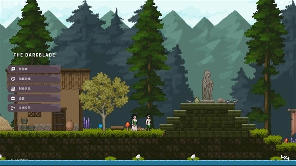 黑暗之刃darkblade(1)