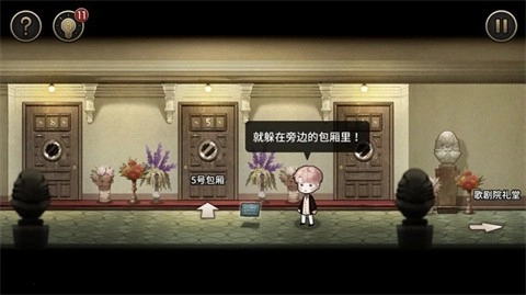 迈哲木歌剧魅影最新版(4)