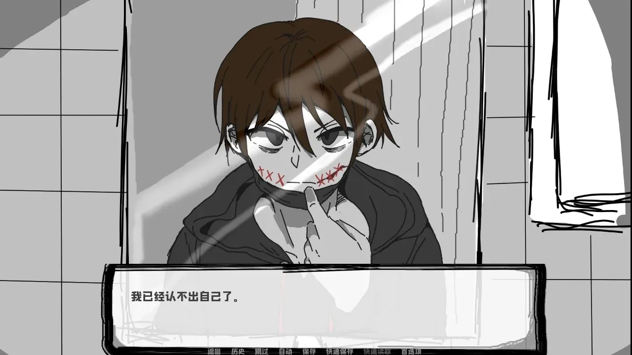 邻居不对劲移植版