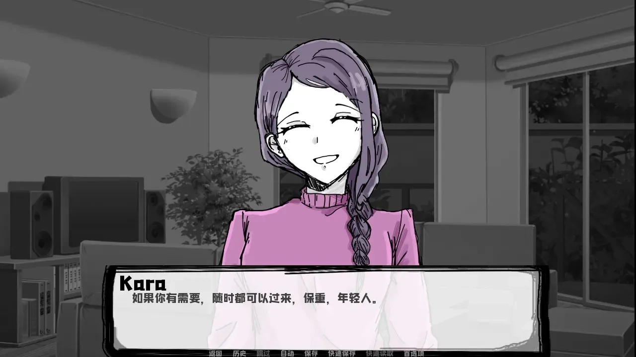 邻居不对劲移植版