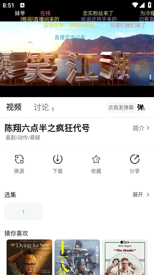 追忆影视最新版app下载