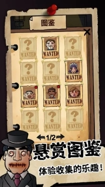 我的邻居是伪人最新版图1