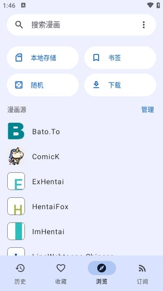 kotatsu正版图3