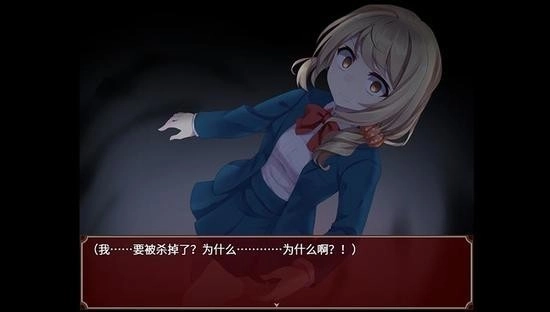 黑色花与红山羊手机版(1)