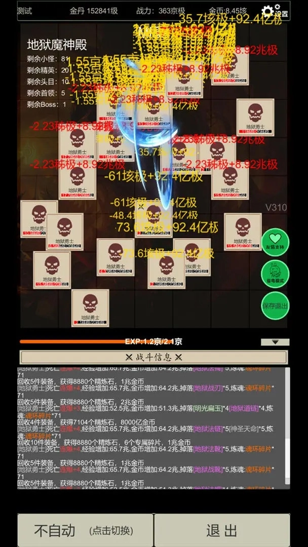 无尽暗域最新免费版图2