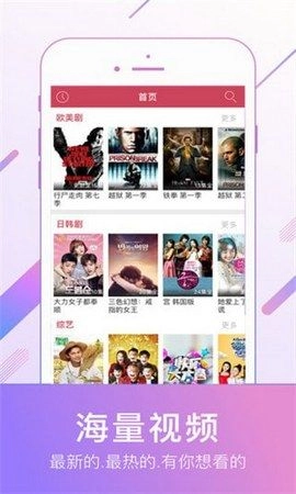 欧乐影视图2