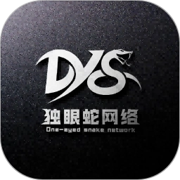 独眼蛇商户助手