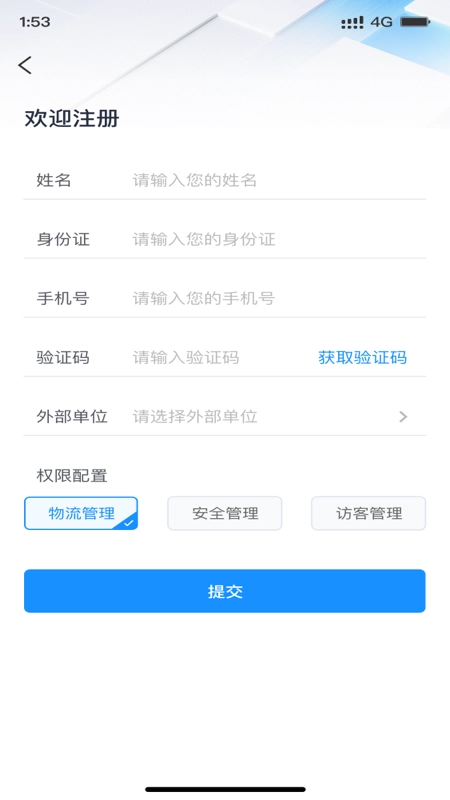 智灵动