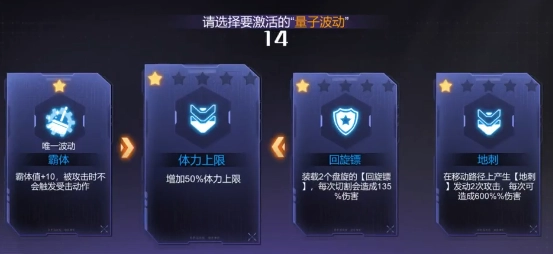 火柴人联盟3正版游戏下载