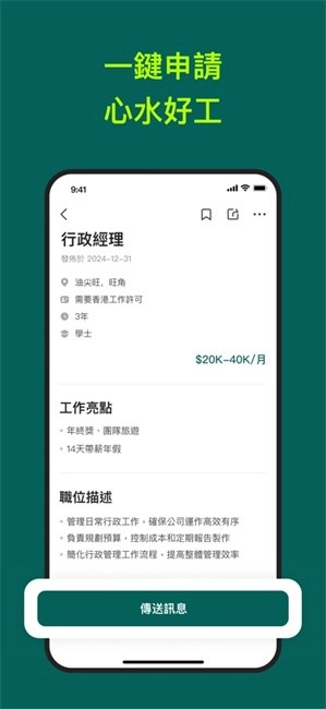 offerToday-图2