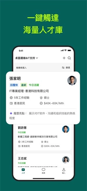 offerToday-图5