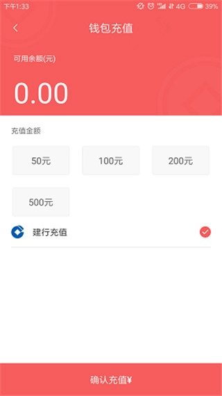 承德公交行-图1