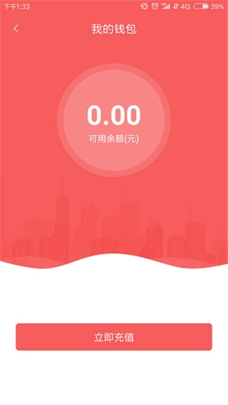 承德公交行-图3