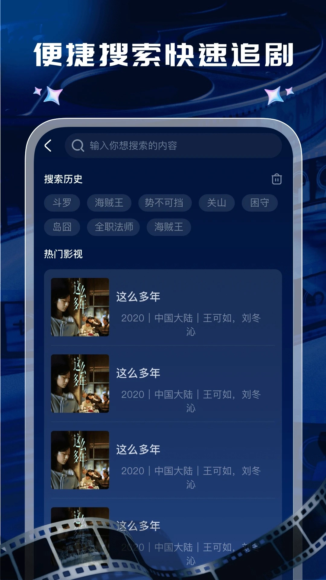 开心影视大全图1