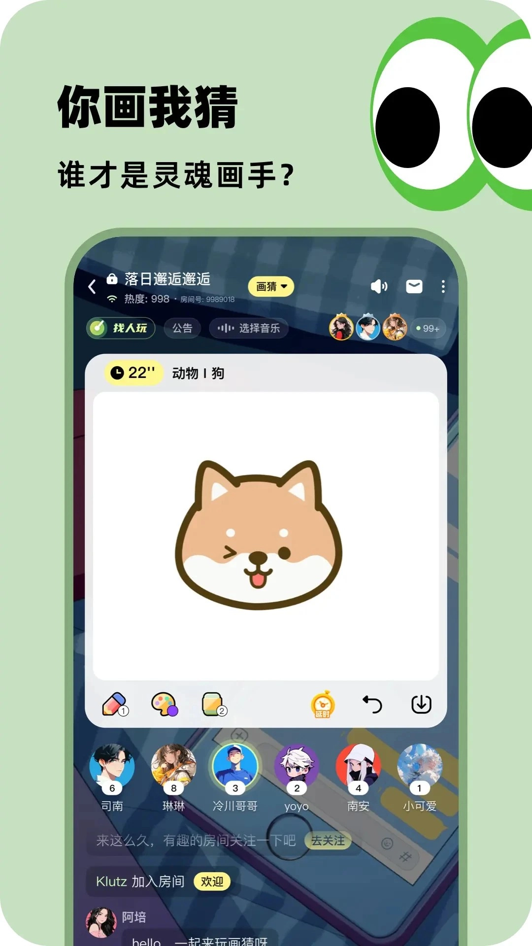 百变大侦探图1