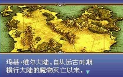 火焰之纹章圣魔之光石图1