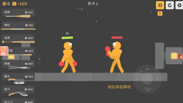 橡皮小英雄 图3