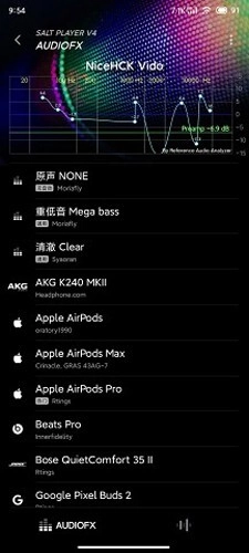 椒盐音乐2026版(4)