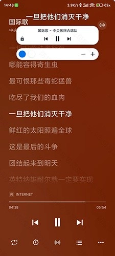 椒盐音乐GitHub