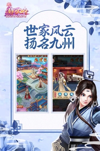 熹妃q传无限宫玉-图3