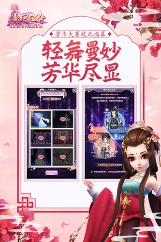 熹妃q传无限宫玉-图1